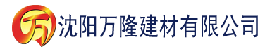 沈阳蜜柚软件建材有限公司_沈阳轻质石膏厂家抹灰_沈阳石膏自流平生产厂家_沈阳砌筑砂浆厂家